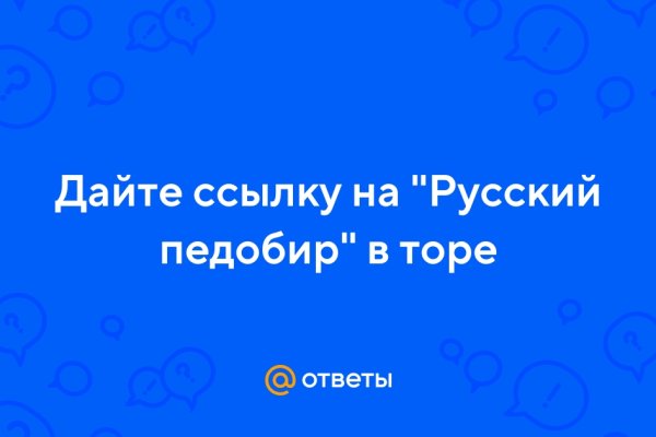 Kraken почему не работает