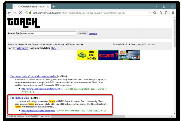 Как через тор браузер зайти в даркнет