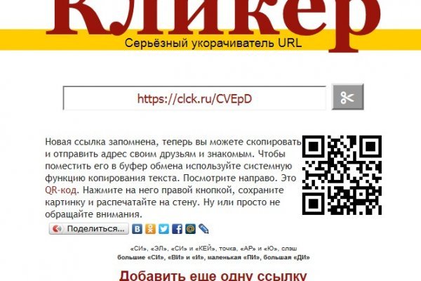 Кракен сайт kr2web in