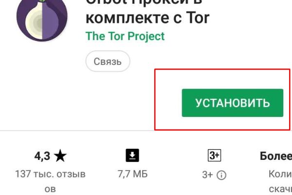 Kraken зеркало ссылка онлайн