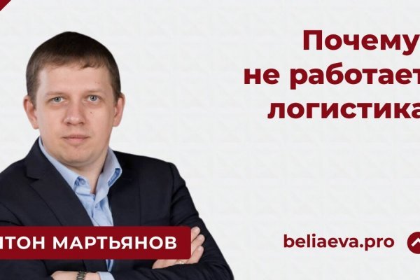 Кракен сайт магазин