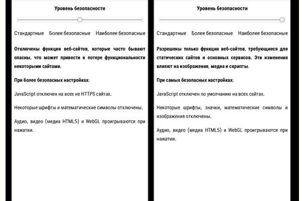 Как зайти в даркнет с тор браузера