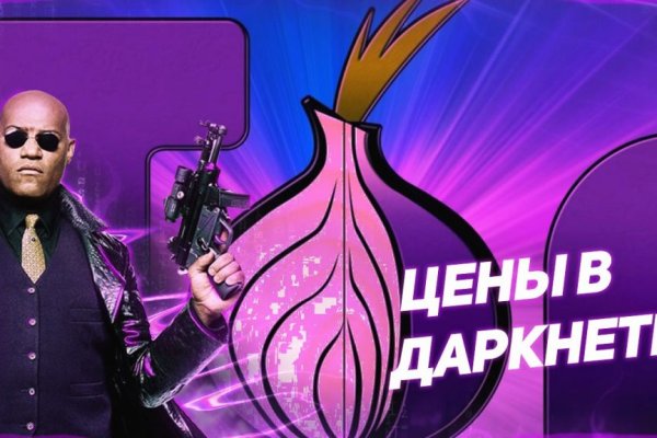 Kraken ссылка зеркало официальный сайт